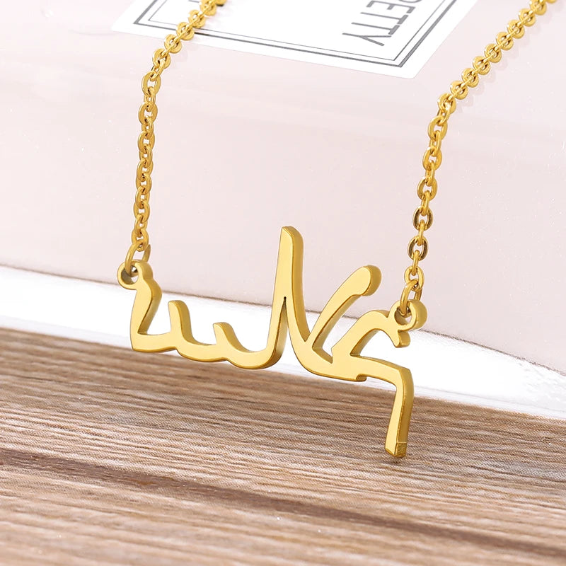 Customized Arabic Name Necklaces For Women Personalized Stainless Steel Chain Choker Islamic Necklace Wedding Jewelry Gift 2023