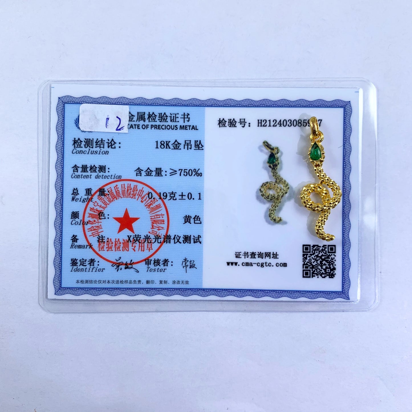 Design 18K Genuine Gold Snake Necklace Natural Diopside Pendant Exquisite Jewelry for Women Anniversary Gift