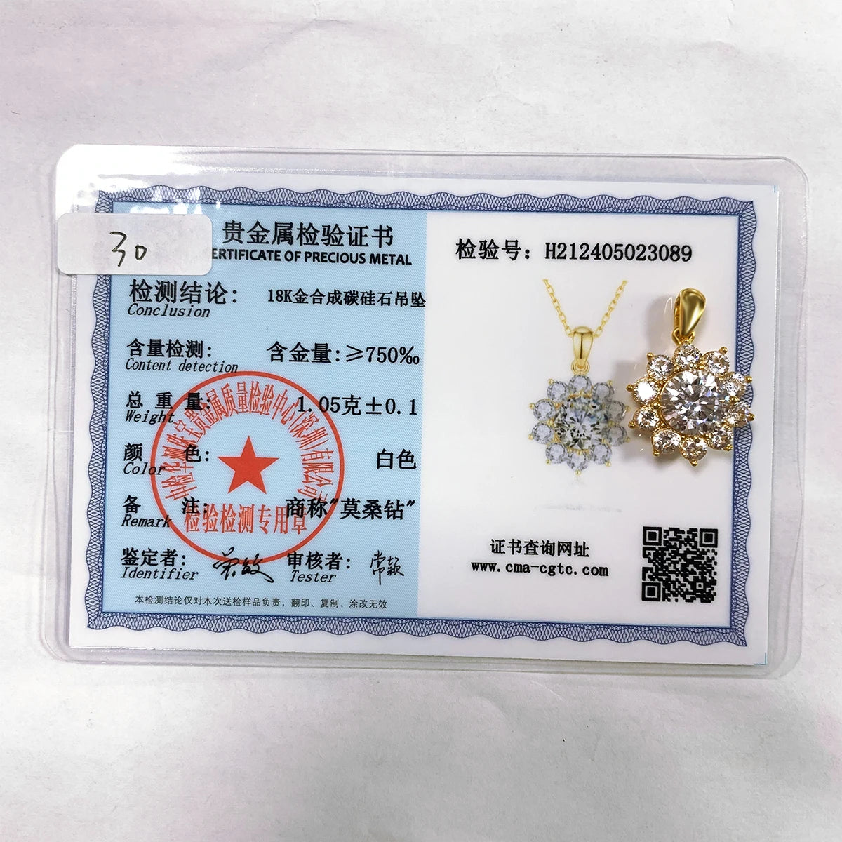 Original Design 18K Gold Moissanite Pendant 2ct VVS1 AU750 Bauhinia Necklace for Women Anniversary Party Gift Trendy Jewelry