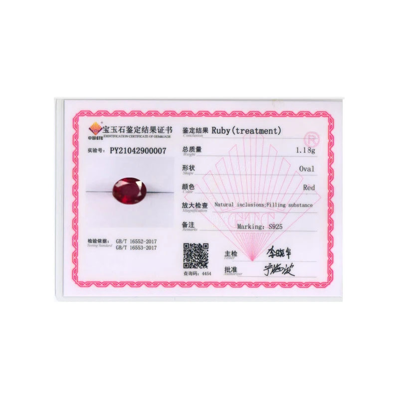 Natural Red Ruby Loose Gemstone Oval 10*12mm Africa Gems for Silver Gold Mounting DIY Jewelry