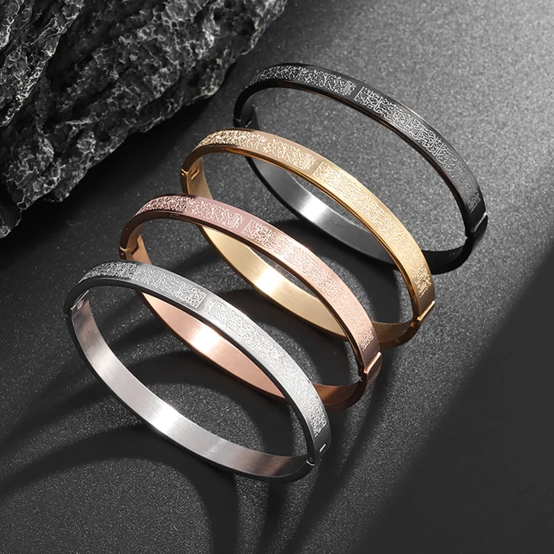 High Quality Men Women Stainless Steel Ayatul Kursi Bangle Islamic Muslim Calligraphy Arabic Bracelet Ramadhan Jewelry Gift