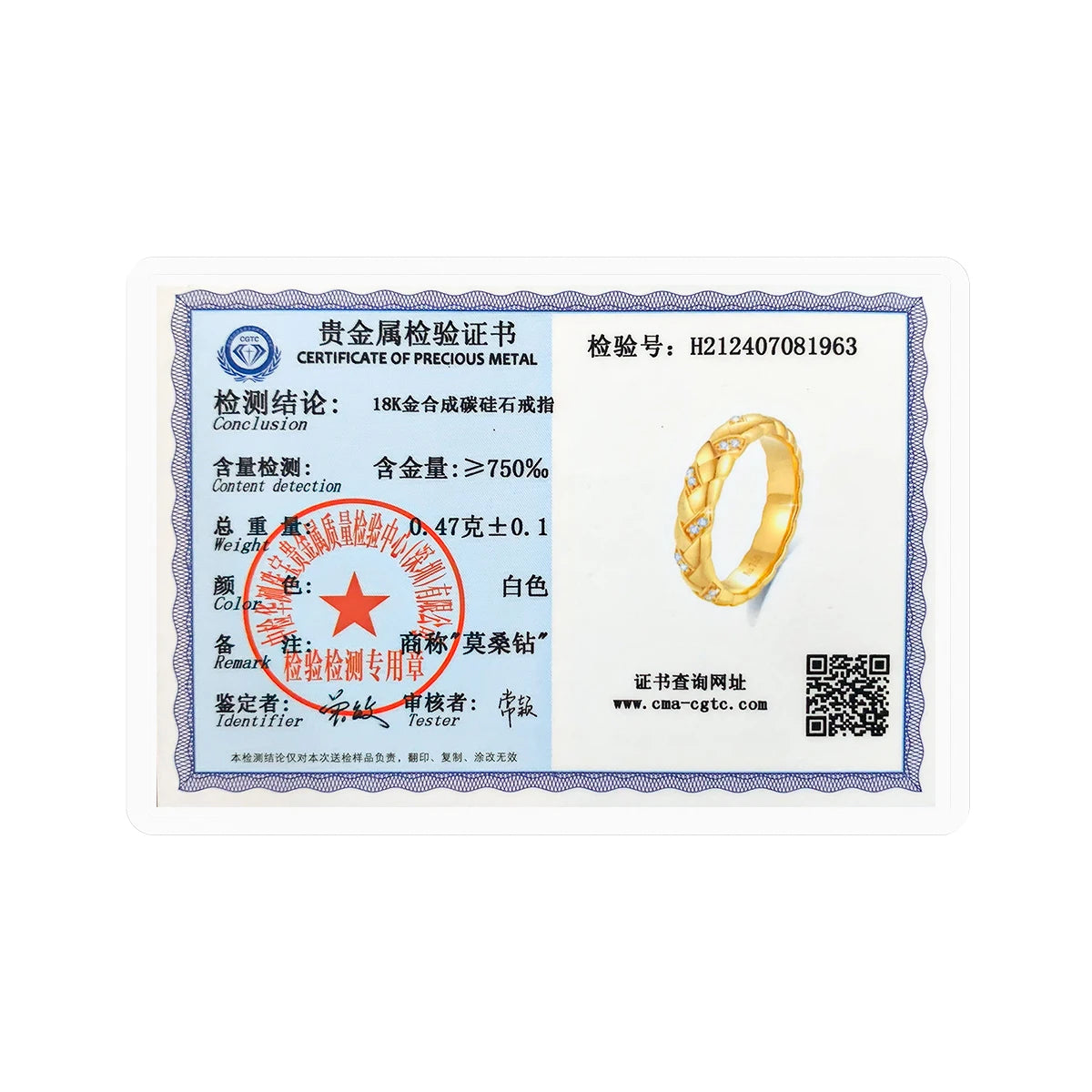 18K Gold Moissanite Rings 100% Genuine AU750 for Women Wedding Anniversary Classic Engagement Gift High Jewelry with Certificate