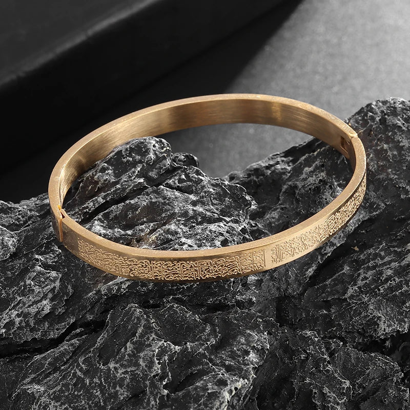 High Quality Men Women Stainless Steel Ayatul Kursi Bangle Islamic Muslim Calligraphy Arabic Bracelet Ramadhan Jewelry Gift