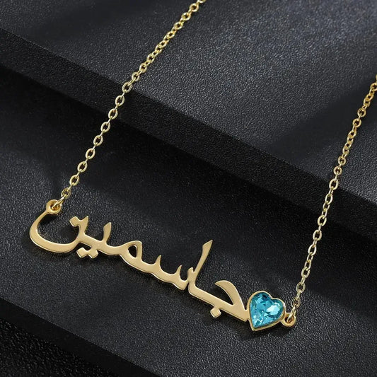 Collier avec nom arabe personnalisé Collier avec police arabe Collier avec pierre de naissance Cadeau d'anniversaire pour sa mère Bijoux Cadeau de demoiselle d'honneur