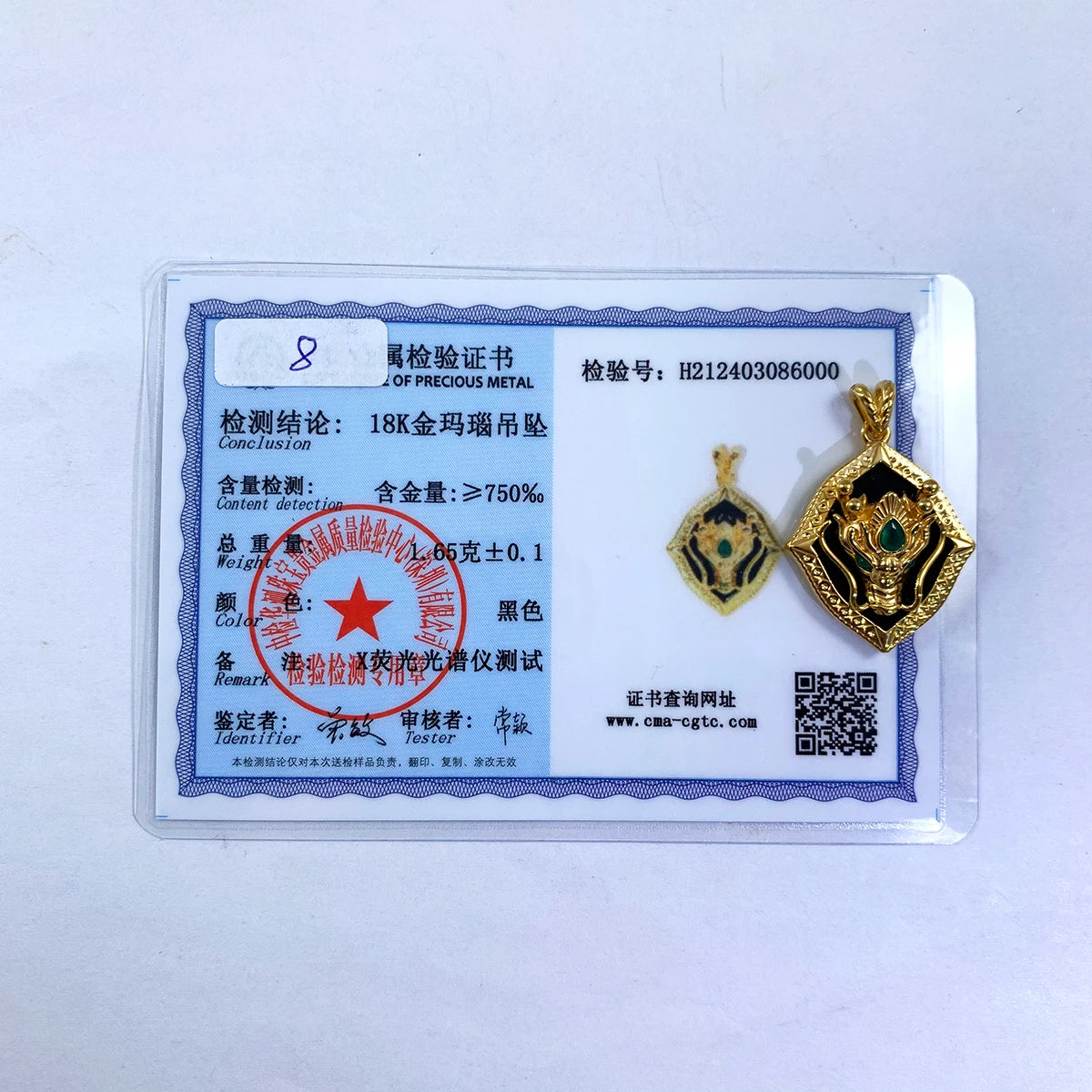 100% Real Gold 18k Natural Agate Necklace For Women Dragon Head Pendant Au750 Pure Original Gold Jewelry With Certificate