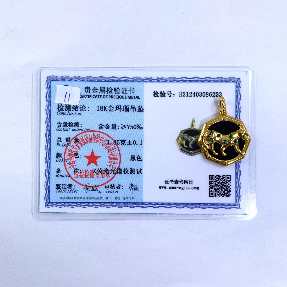 100% Real AU750 18K Gold Leopard Necklace Women Black Agate Pendant With Certificate Waterproof Fine Jewelry For Gift Prensent