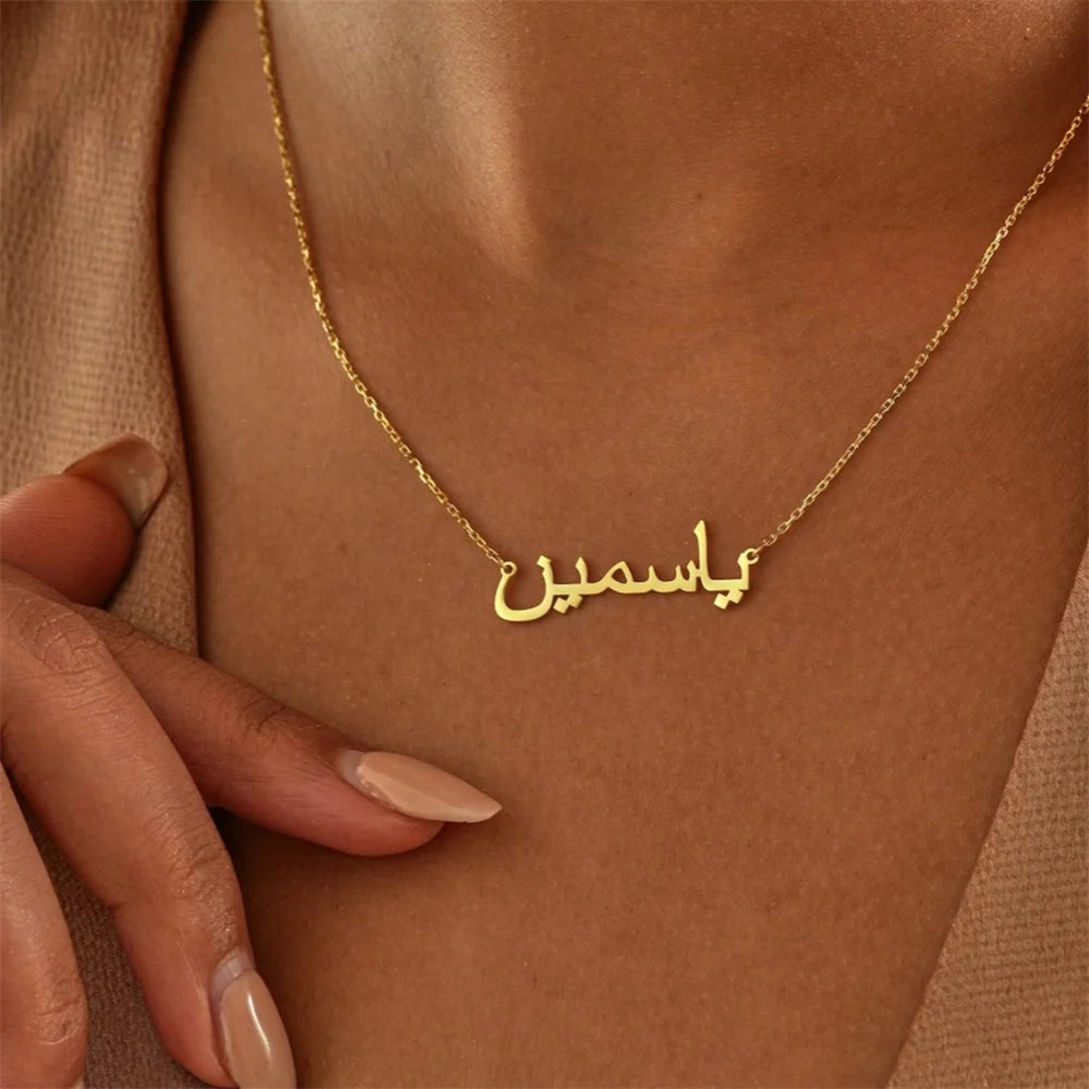 Customized Arabic Name Necklaces for Women Personalized Stainless Steel Collar Islamic Necklaces Jewelry Best Mother's Day Gift