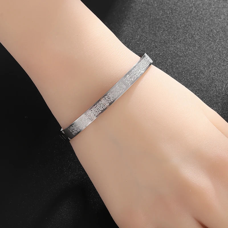 High Quality Men Women Stainless Steel Ayatul Kursi Bangle Islamic Muslim Calligraphy Arabic Bracelet Ramadhan Jewelry Gift