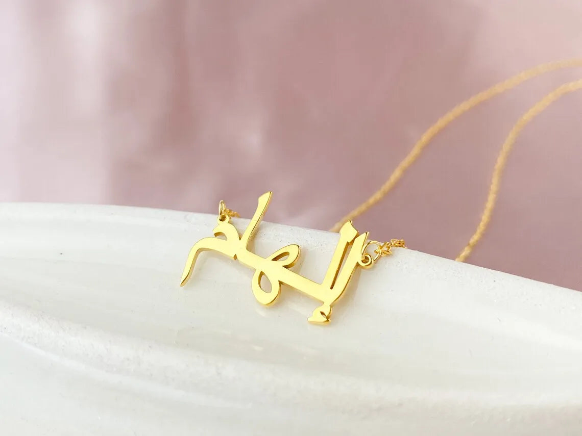 Custom  Arabic Name Necklaces for Women Personalized Stainless Steel Gold Chain Choker Islamic Necklace Jewelry Gift
