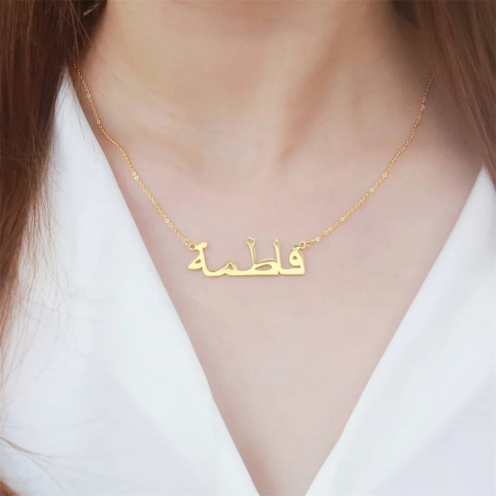 Customized Arabic Name Necklaces for Women Personalized Stainless Steel Collar Islamic Necklaces Jewelry Best Mother's Day Gift